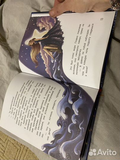 Детская книга