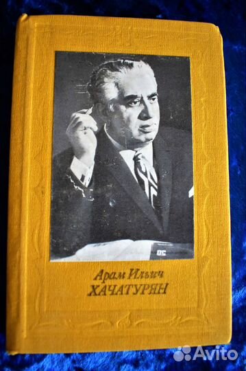 Книги о композиторах и музыке