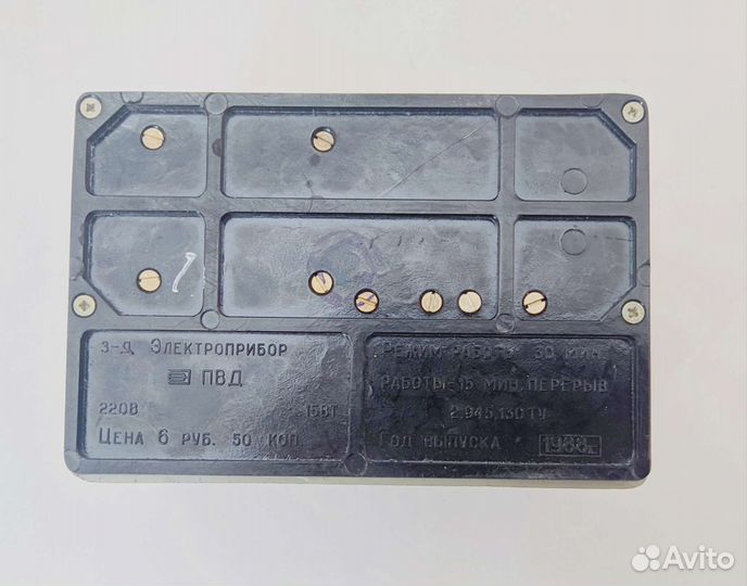 Винтажный выжигательный аппарат дымок