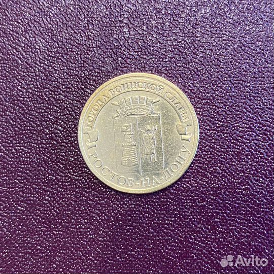 10 2012 спмд Ростов-на-Дону