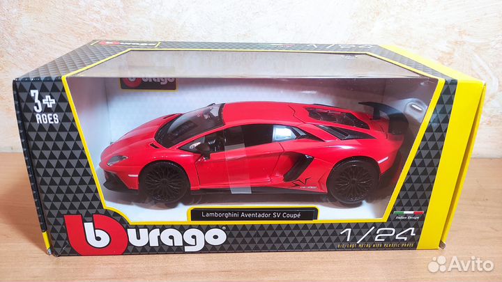 Lamborghini Aventador SV Coupe 1:24 Bburago