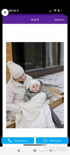 Шапка детская зимняя