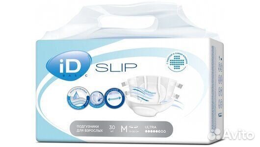 Памперсы для взрослых