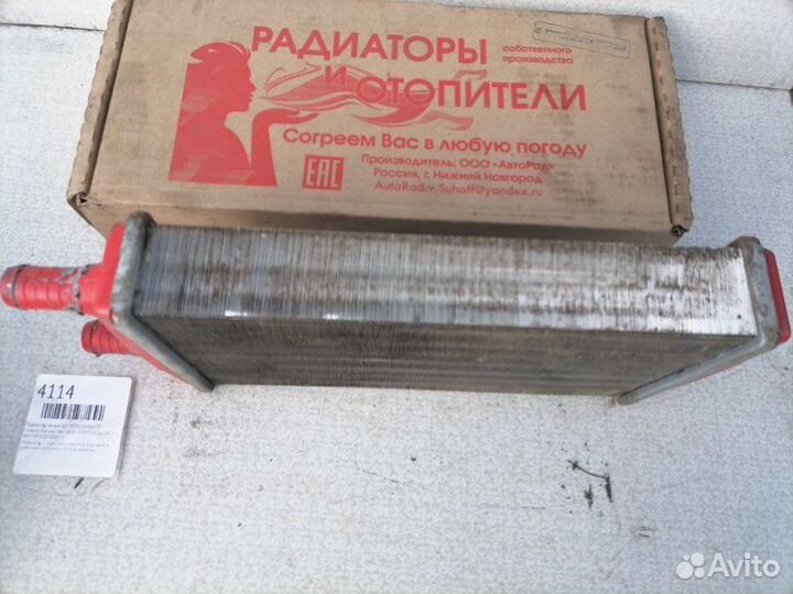 Радиатор печки AP2705810106020 Газель Бизнес