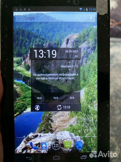 Навигатор для авто