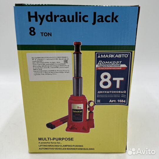 Домкрат Маяк Авто 8т Двухштоковый 195-495