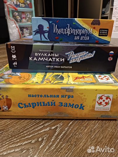 Детские настольные игры