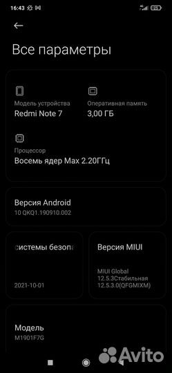 Xiaomi Redmi Note 7, 3/32 ГБ