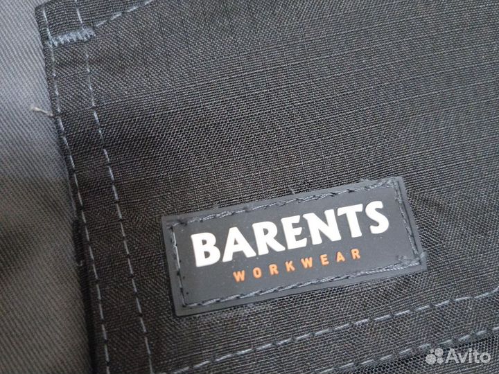 Костюм рабочий 52 54