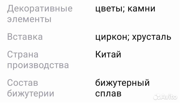 Кольцо