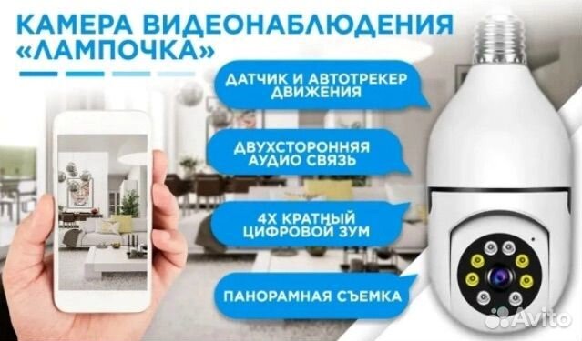 Видеокамера видеонаблюдение WI-FI Smart Q16