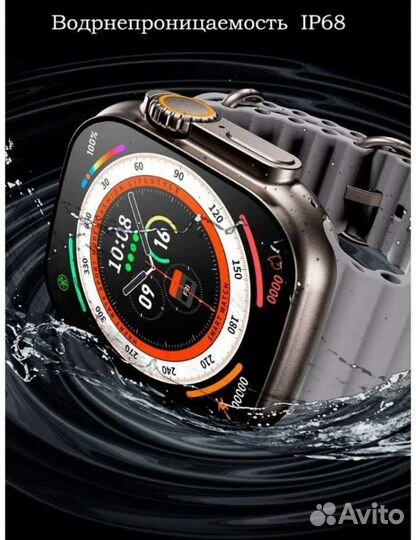 Watch 8 Ultra 49mm