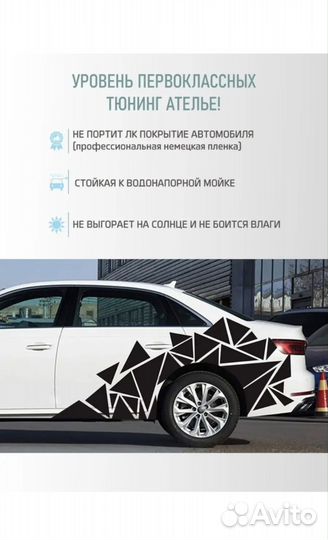 Развивающий автомобиль