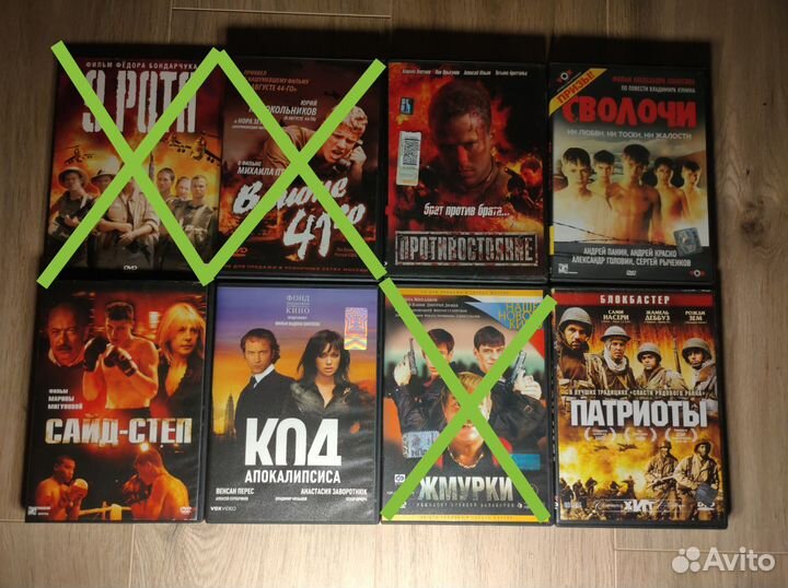 Фильмы на DVD