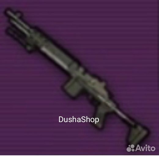 Продажа вещей в пабг метро и сопровождения