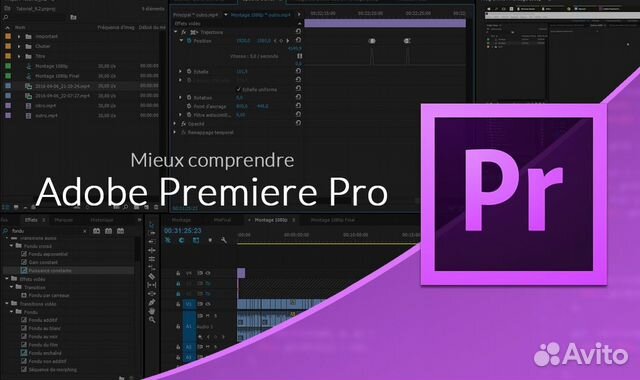 Adobe Premiere Pro 2023