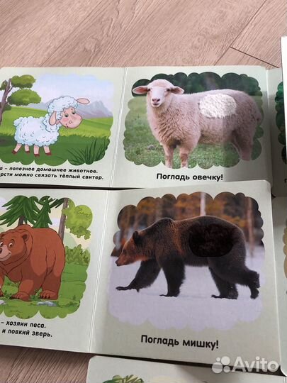 Тактильные книги для малышей, книги о животных
