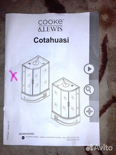 Душевая кабинка cotahuasi