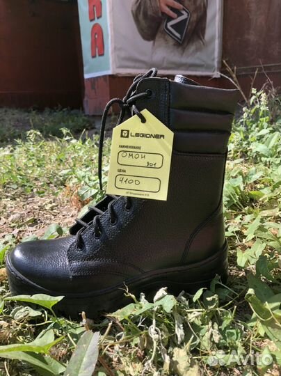 Берцы тактические Бутекс Кобра