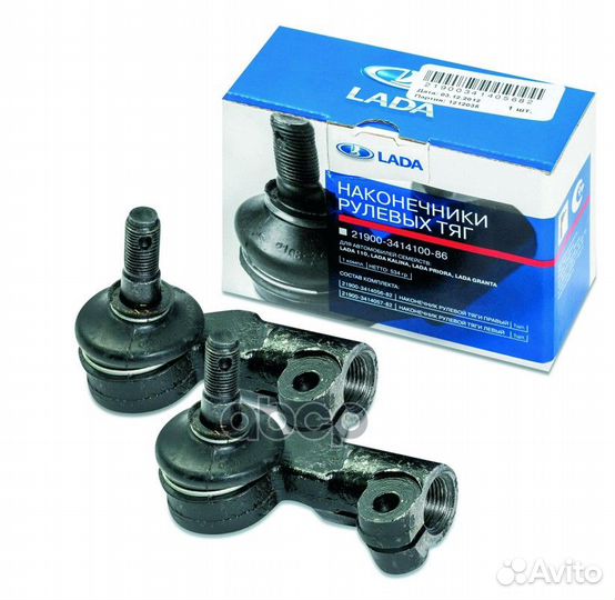 Наконечник рулевой тяги кт. (лев./прав.) для а