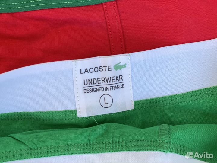 Трусы Lacoste 44-46