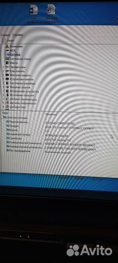 Продам ноутбук Asus TUF F15