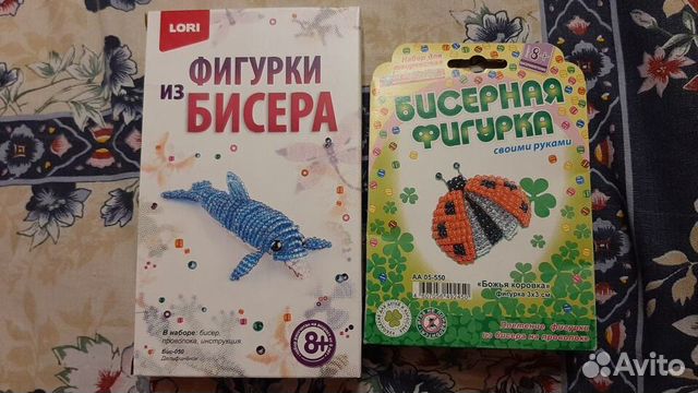 Набор для творчества, бисер