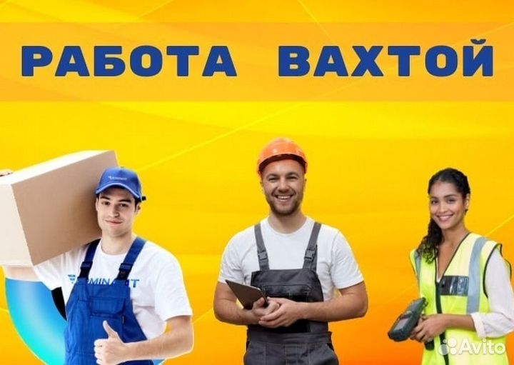 Дорожный рабочий