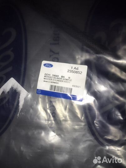 Главный цилиндр сцепления ford transit