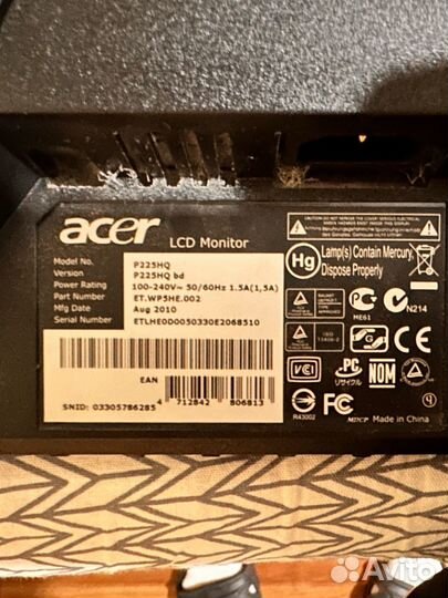 Монитор Acer 22