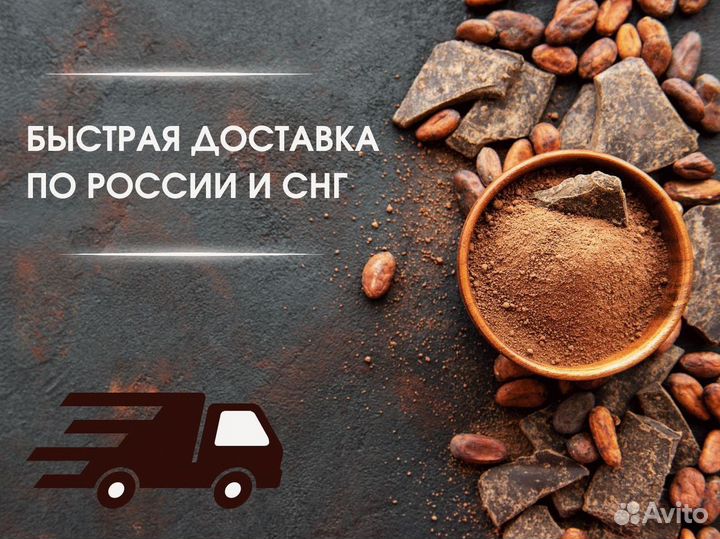 Какао Mehmet Efendi жестяная вакуумная банка 250 г