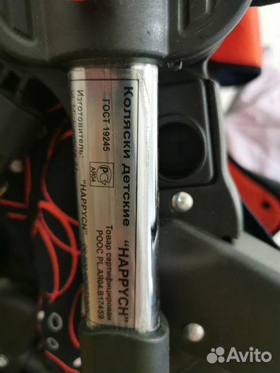 Детские коляски