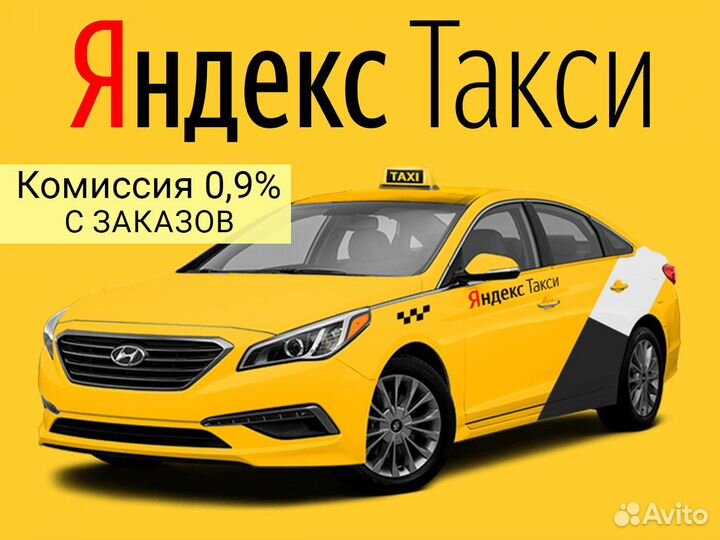 Водитель на личном авто в бригаду №2