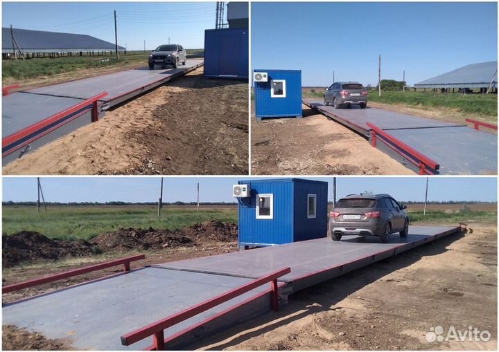 Весы автомобильные 80 тонн