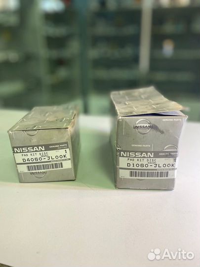 Колодки пер/зад nissan D1060JL00K D4060JL00K