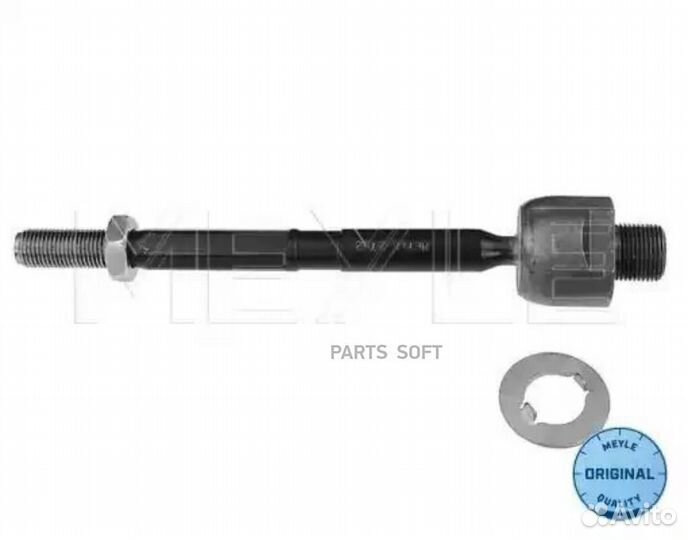 Meyle 31160300019 Тяга рулевая honda civic 05