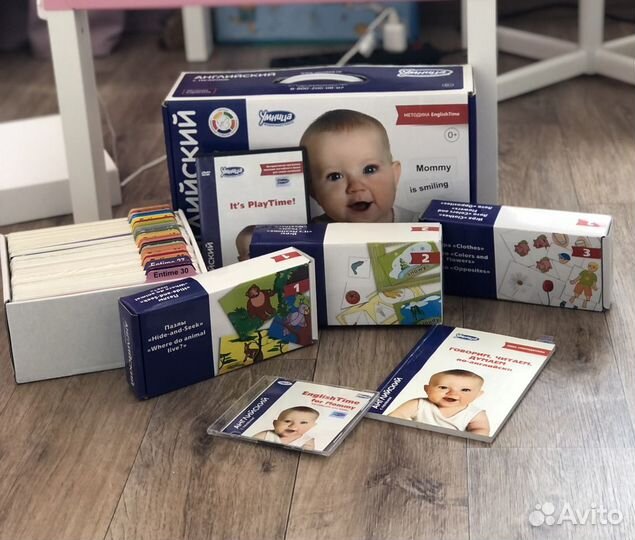 Английский с пеленок Умница