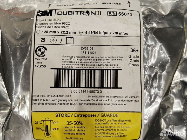 Круг фибровый Cubitron II 982C P36\P60 125мм