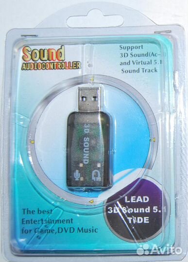 Звуковая карта USB 3D Sound