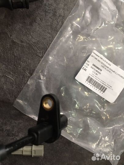 95670-M0000 Hyundai-Kia Датчик ABS передний левый