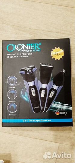 Триммер электрический