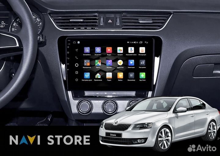 Магнитола Android для Skoda Octavia 2013-2018 4/32