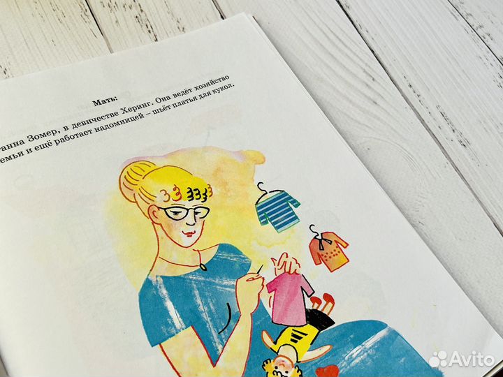 Веселая компания (Махаон)