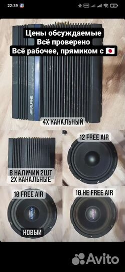 Сабвуферные динамики