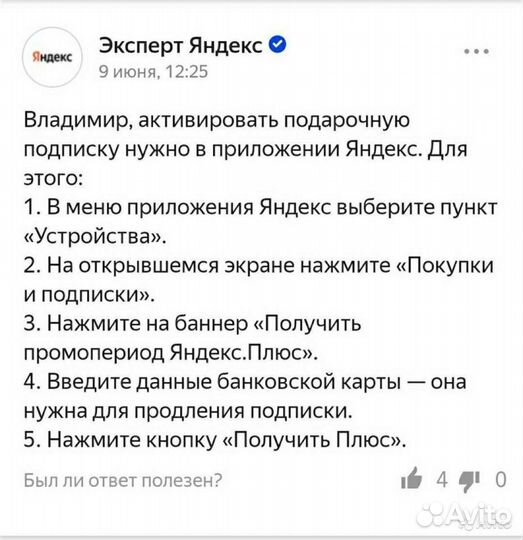 Яндекс станция мини 2 с часами