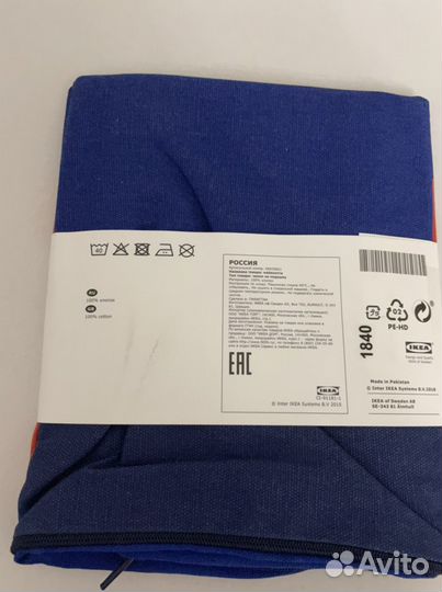 IKEA наволочки