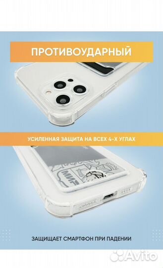 Чехол на iPhone 12 pro с карманом