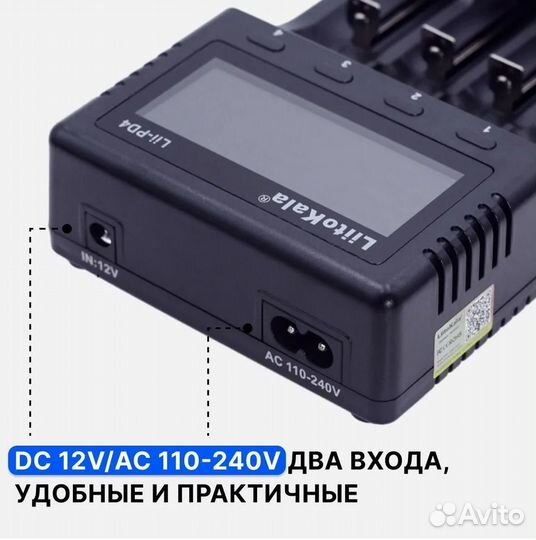 Многоцелевая LiitoKala Lii PD4+Кабель+Гарантия