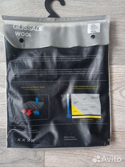 Термобелье женское