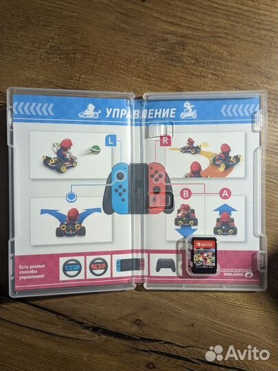 Картридж Mario Kart 8 Deluxe